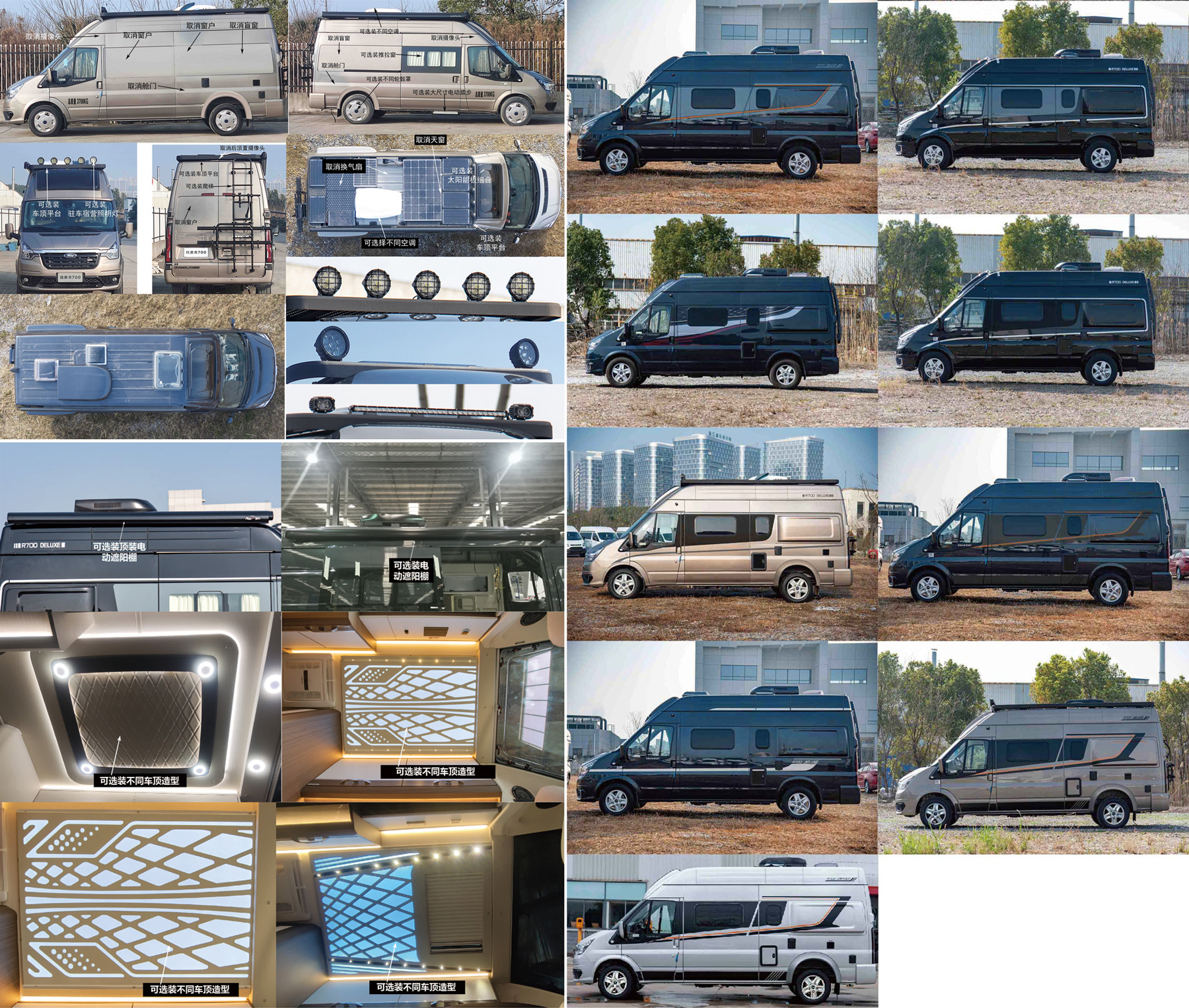 啟界牌CRV5040XLJV348MD旅居車公告圖片