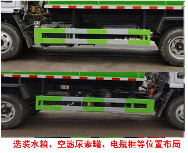 中盛誠達牌LZZ5074GXWEQ6吸污車公告圖片