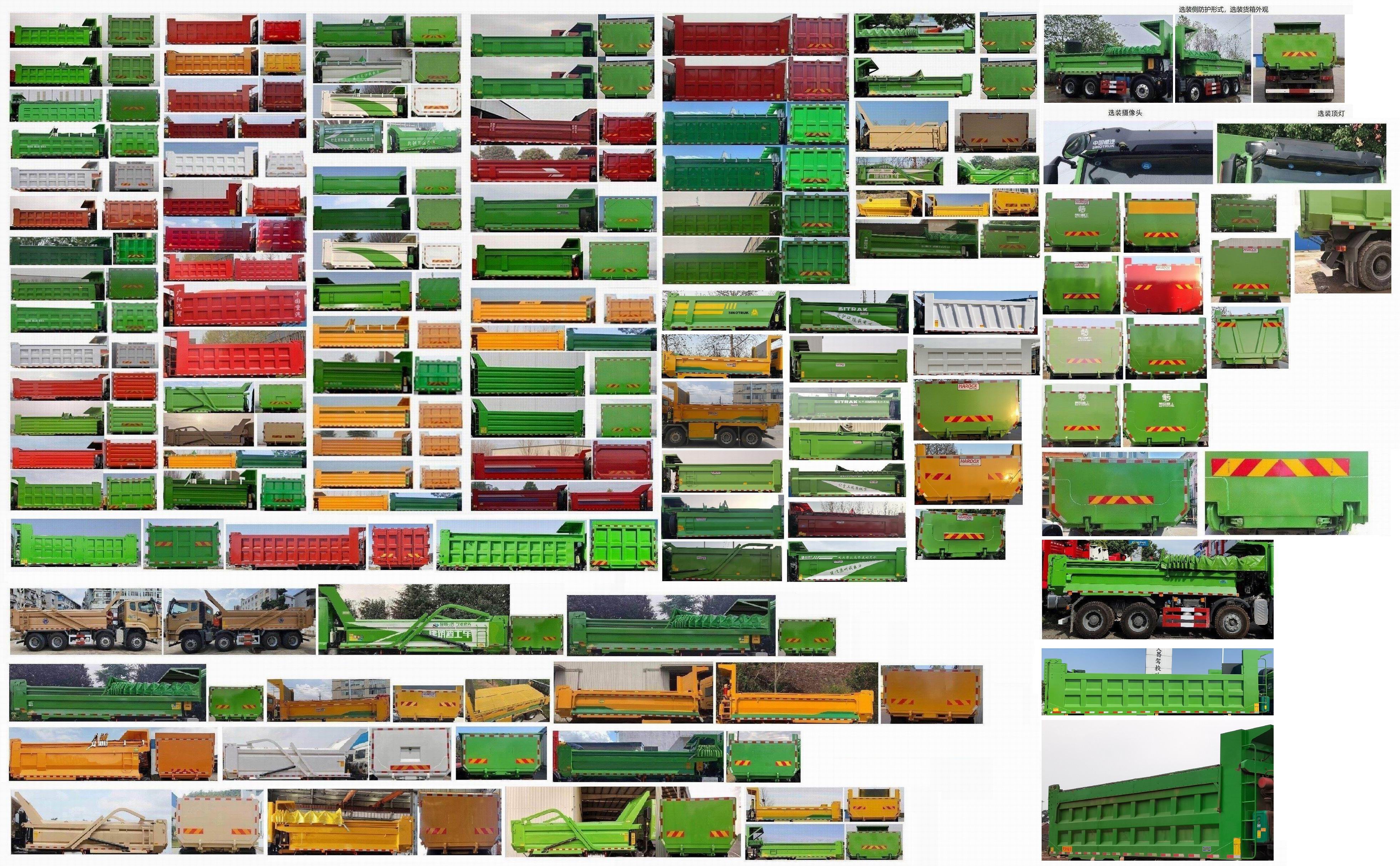 豪沃牌ZZ5317ZLJV286KF1自卸式垃圾車公告圖片