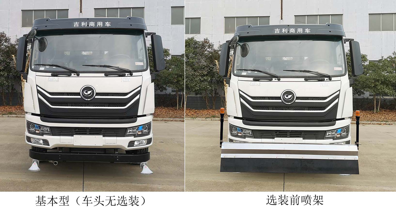 中科尚昇牌ZKS5180GQXJEV純電動(dòng)清洗車公告圖片