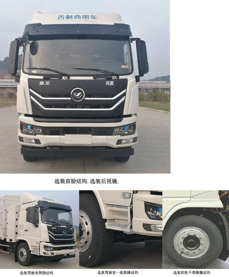 中科尚昇牌ZKS5180GQXJEV純電動(dòng)清洗車公告圖片