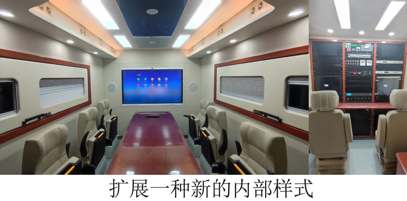 卓昂牌BRT5150XZHND指揮車公告圖片