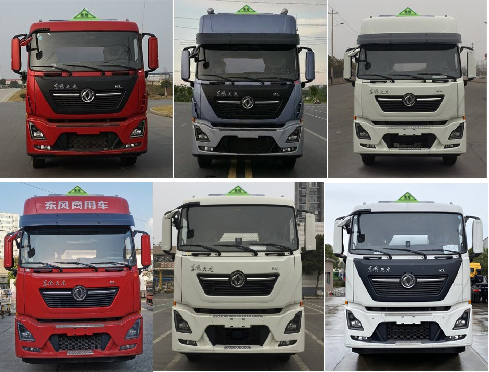 醒獅牌SLS5260GZWD6雜項危險物品罐式運(yùn)輸車公告圖片