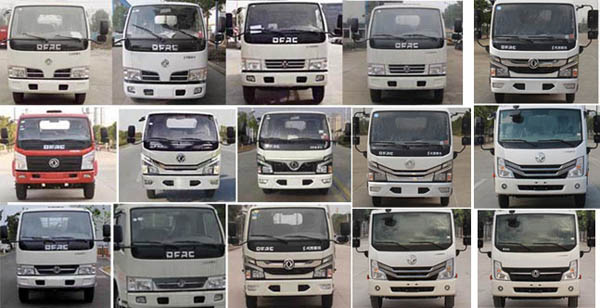 匯力威牌VVV5060TFZEQ6防撞緩沖車公告圖片