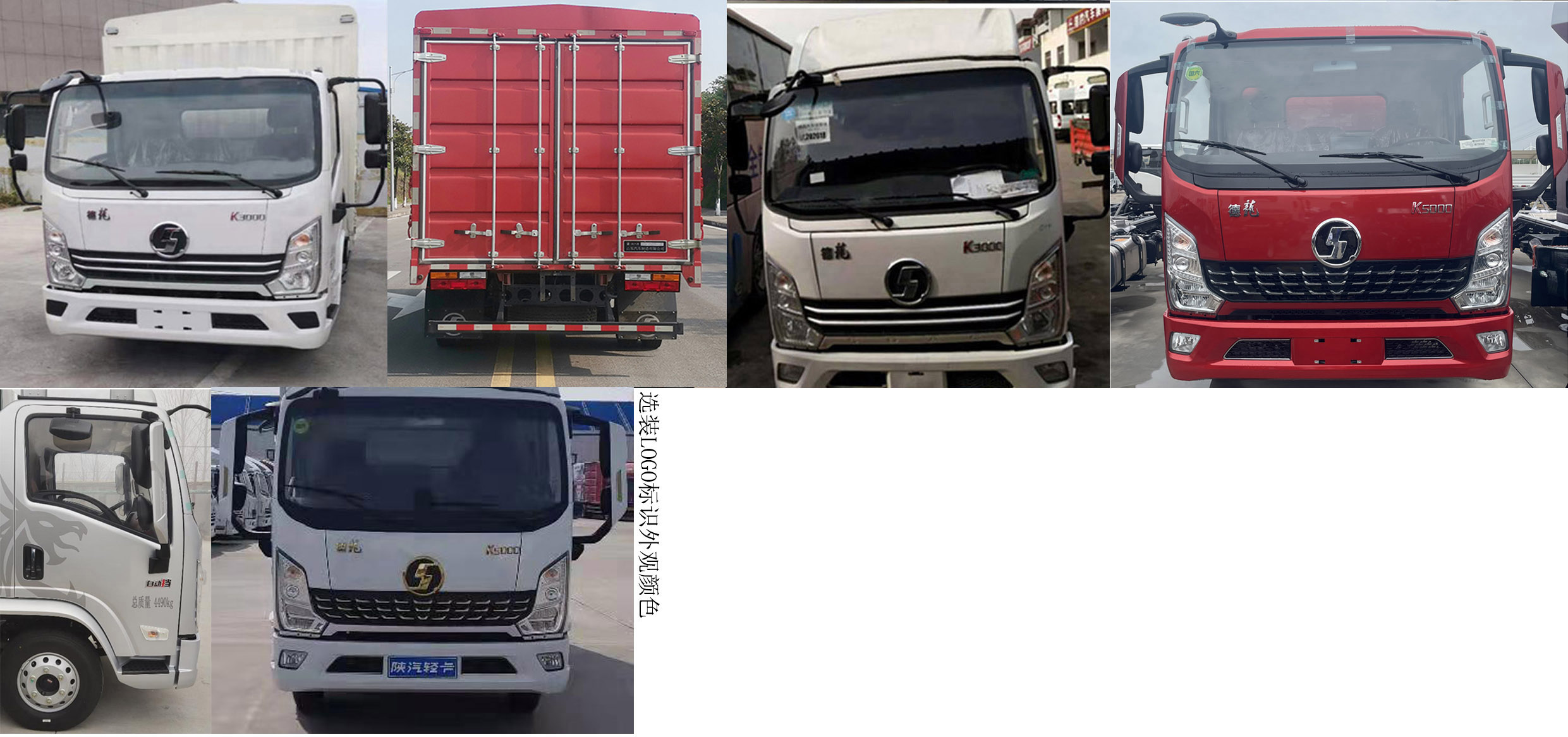 陕汽牌YTQ5041CCYKH334仓栅式运输车公告图片