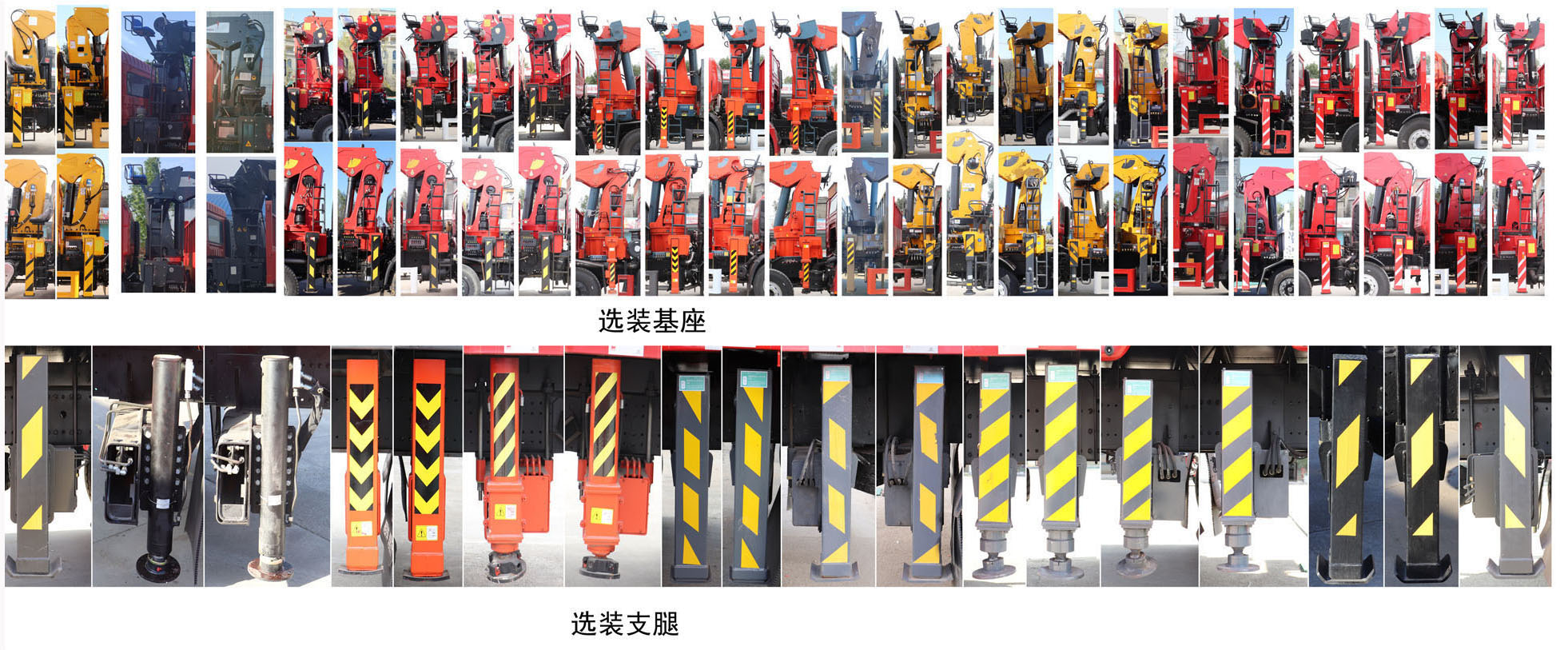 神百重工牌ABC5317JSQSX6隨車起重運輸車公告圖片