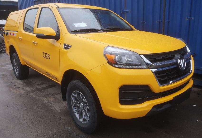 福田牌BJ5027XGC-1X工程車公告圖片