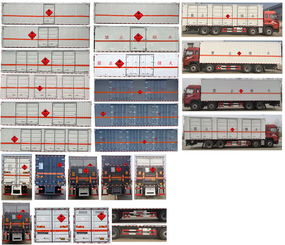 大力牌DLQ5321XRYCA6易燃液体厢式运输车公告图片