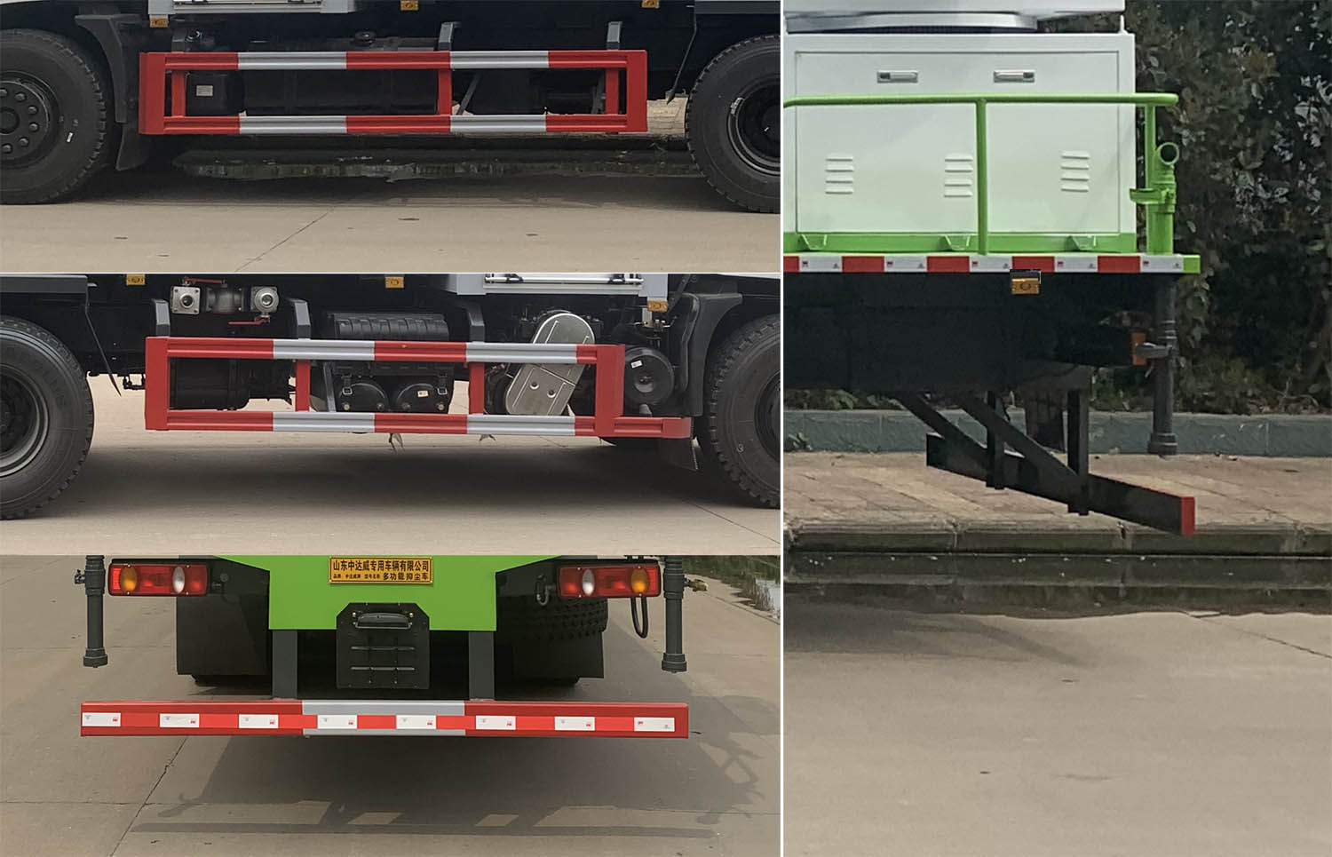 中達威牌CFY5250TDY6D多功能抑塵車公告圖片