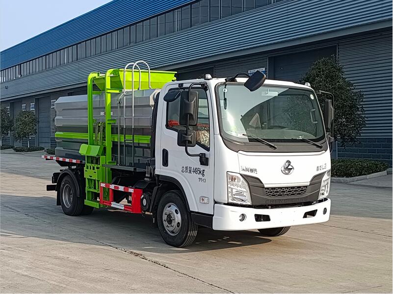 程力牌CL5040TCA6HW餐廚垃圾車公告圖片