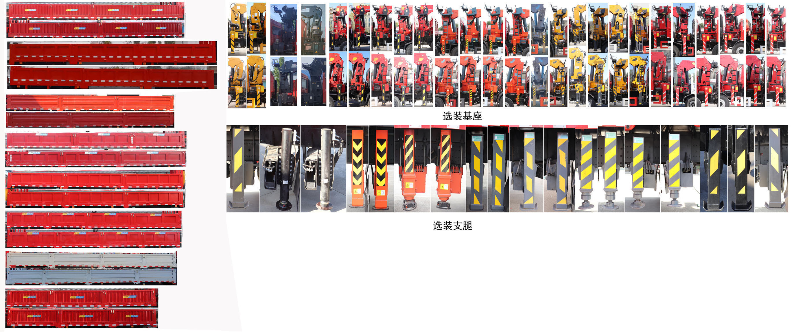 神百重工牌ABC5241JSQCA6随车起重运输车公告图片