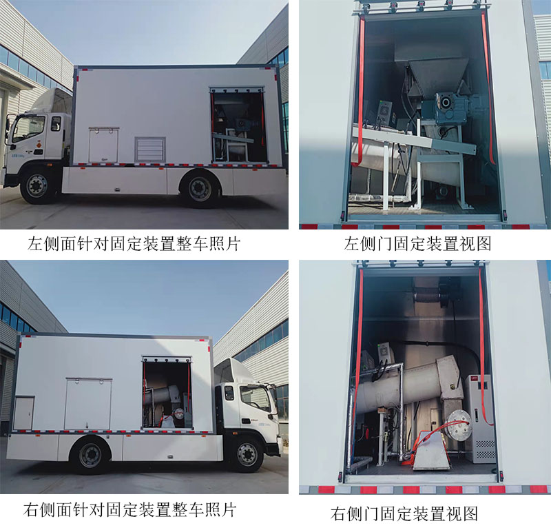 環(huán)盈牌LYC5120XXDF6消毒車公告圖片