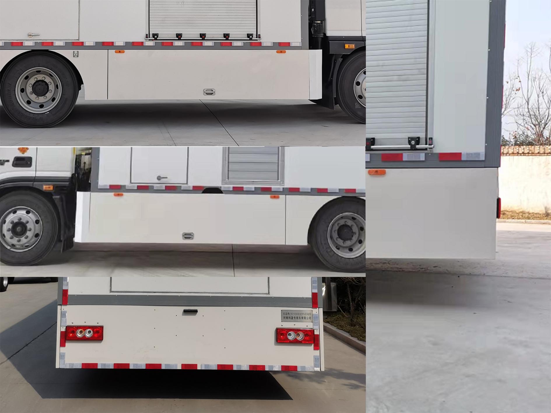 環(huán)盈牌LYC5120XXDF6消毒車公告圖片