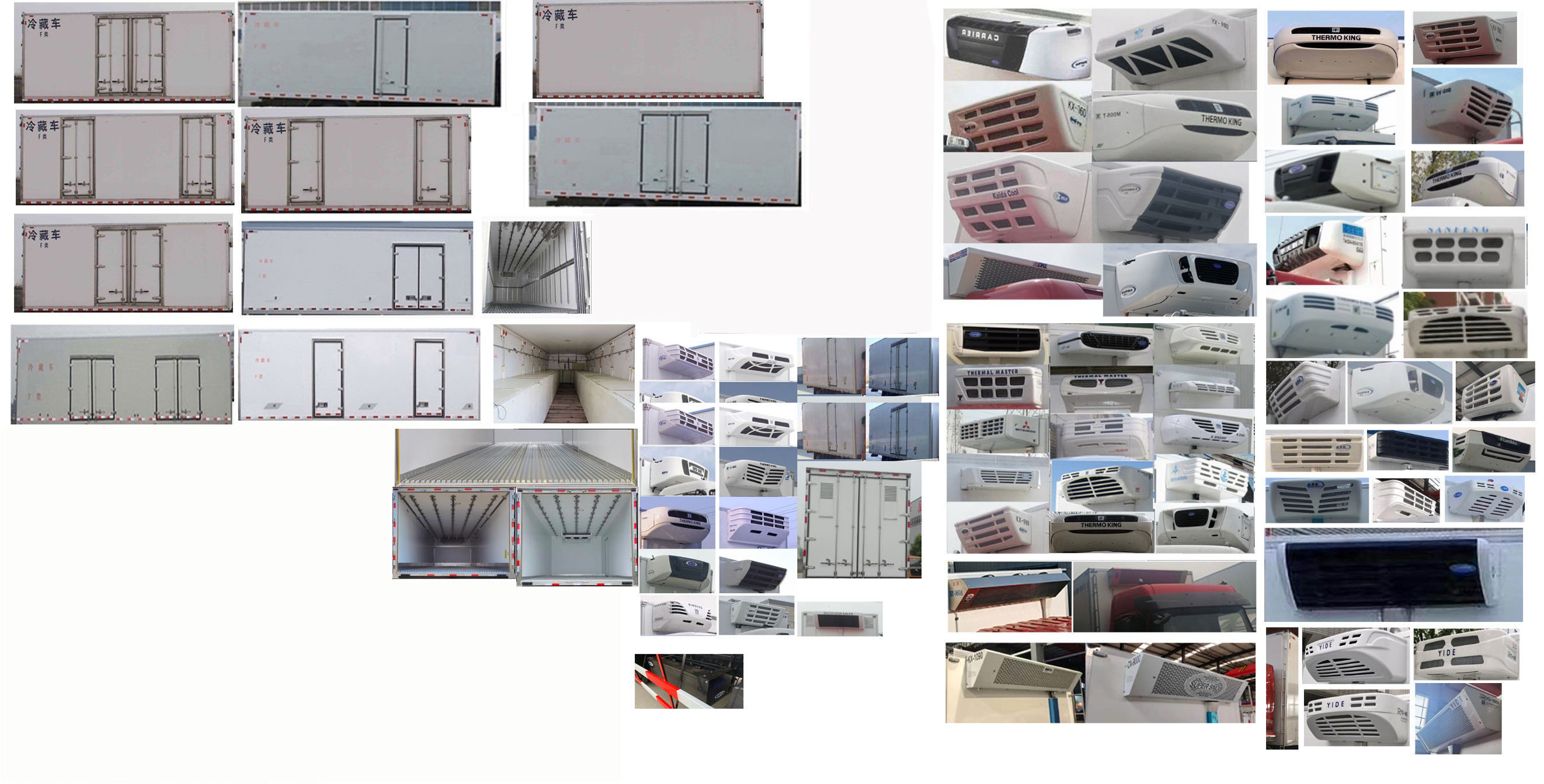 伴君長興牌AAA5148XLC-FM1冷藏車公告圖片