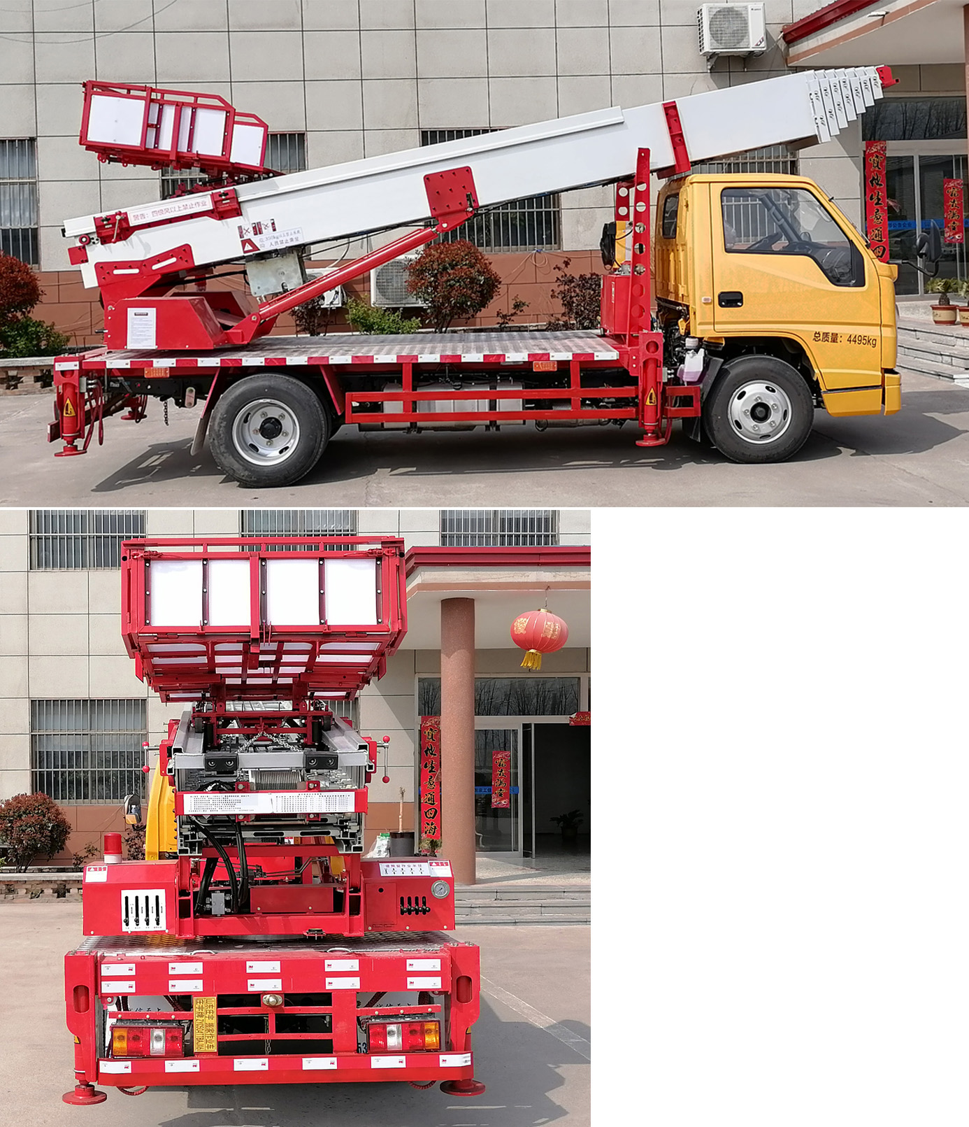 莊宇牌ZYC5041TBAJX6搬家作業(yè)車公告圖片