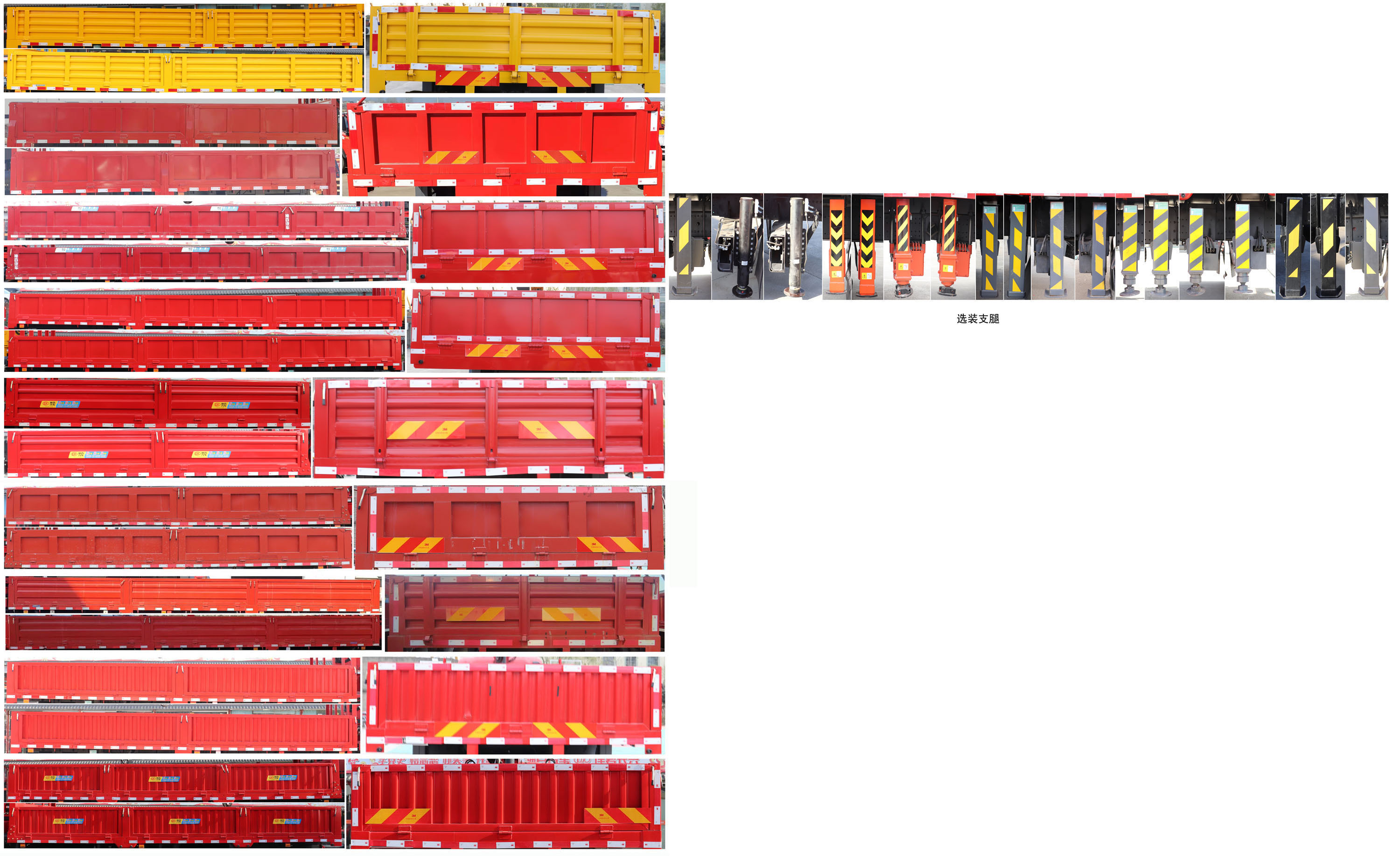 神百重工牌ABC5188JSQDJ6隨車(chē)起重運(yùn)輸車(chē)公告圖片