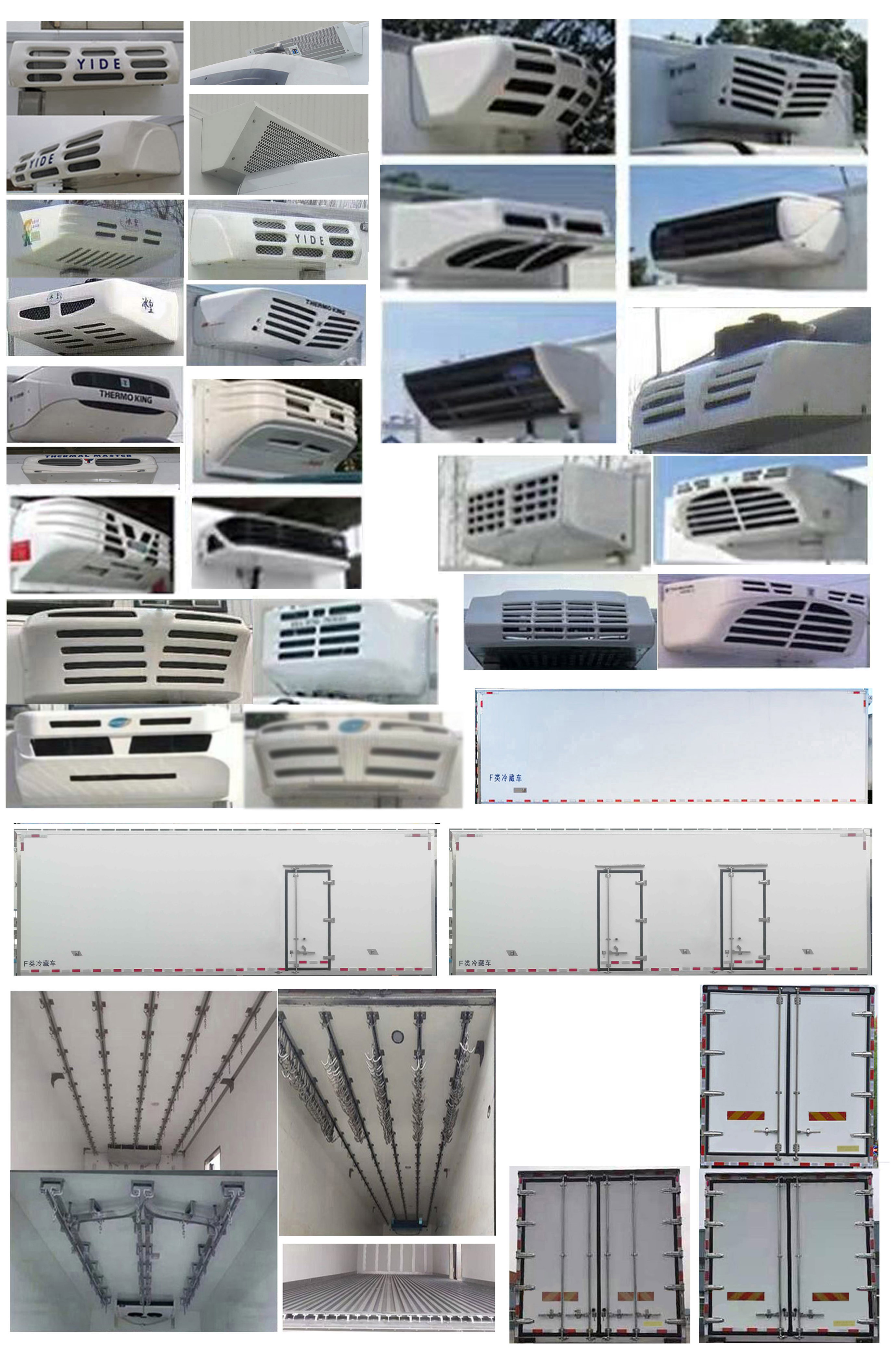 舜晟股份牌SSA5180XLCBA-01冷藏車公告圖片