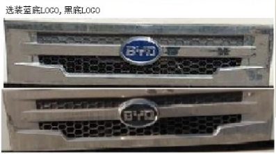 華林牌HLT5080XTYEV純電動(dòng)密閉式桶裝垃圾車公告圖片