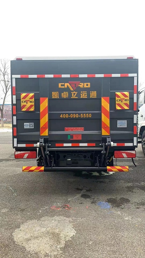 華林牌HLT5080XTYEV純電動(dòng)密閉式桶裝垃圾車公告圖片