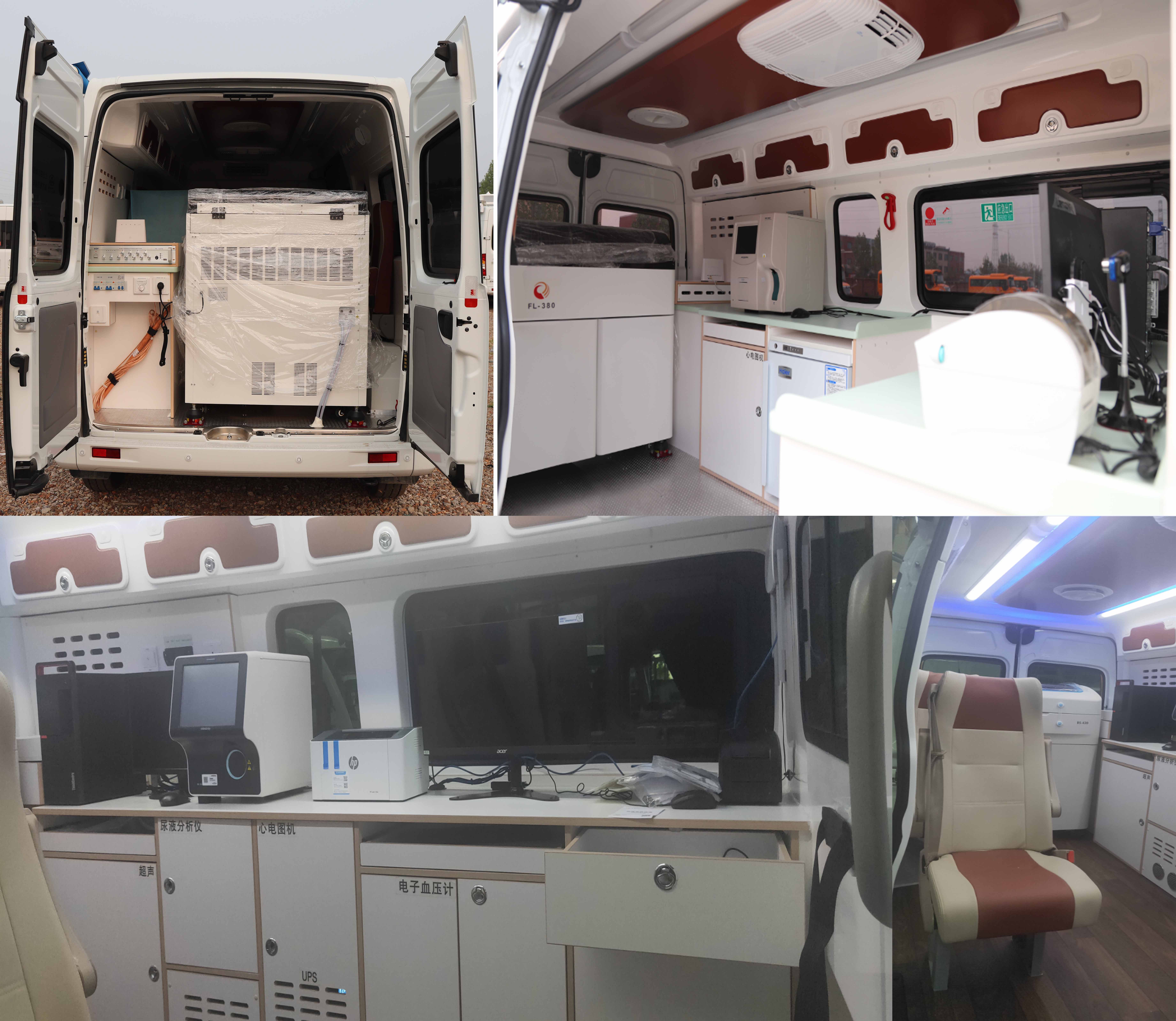 宇通牌ZK5046XYL16医疗车公告图片