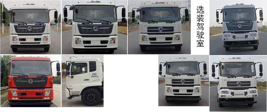 中聯(lián)牌ZBH5180TXSDBY6洗掃車公告圖片