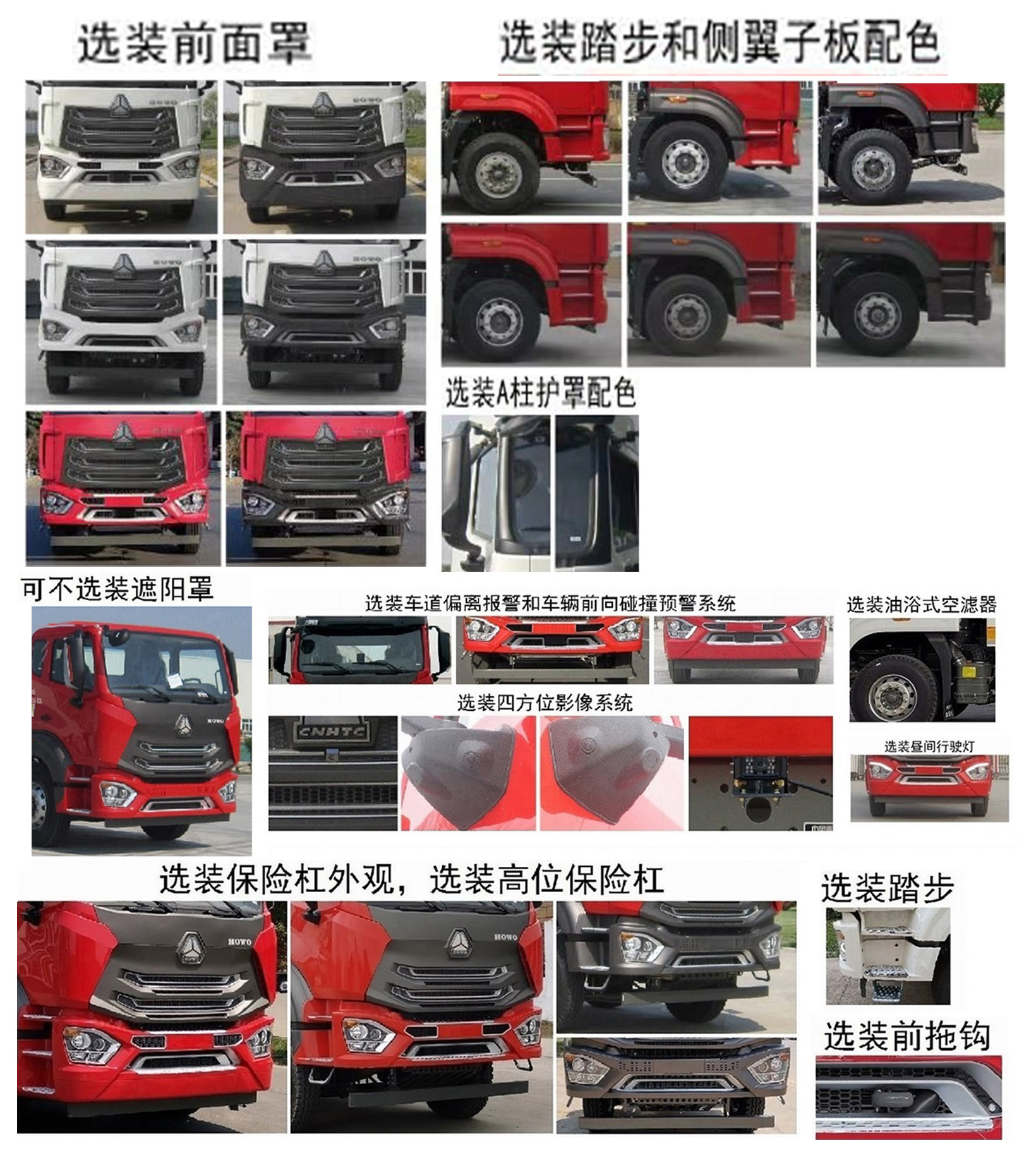 程力牌CL5181GLQ6LS瀝青灑布車公告圖片