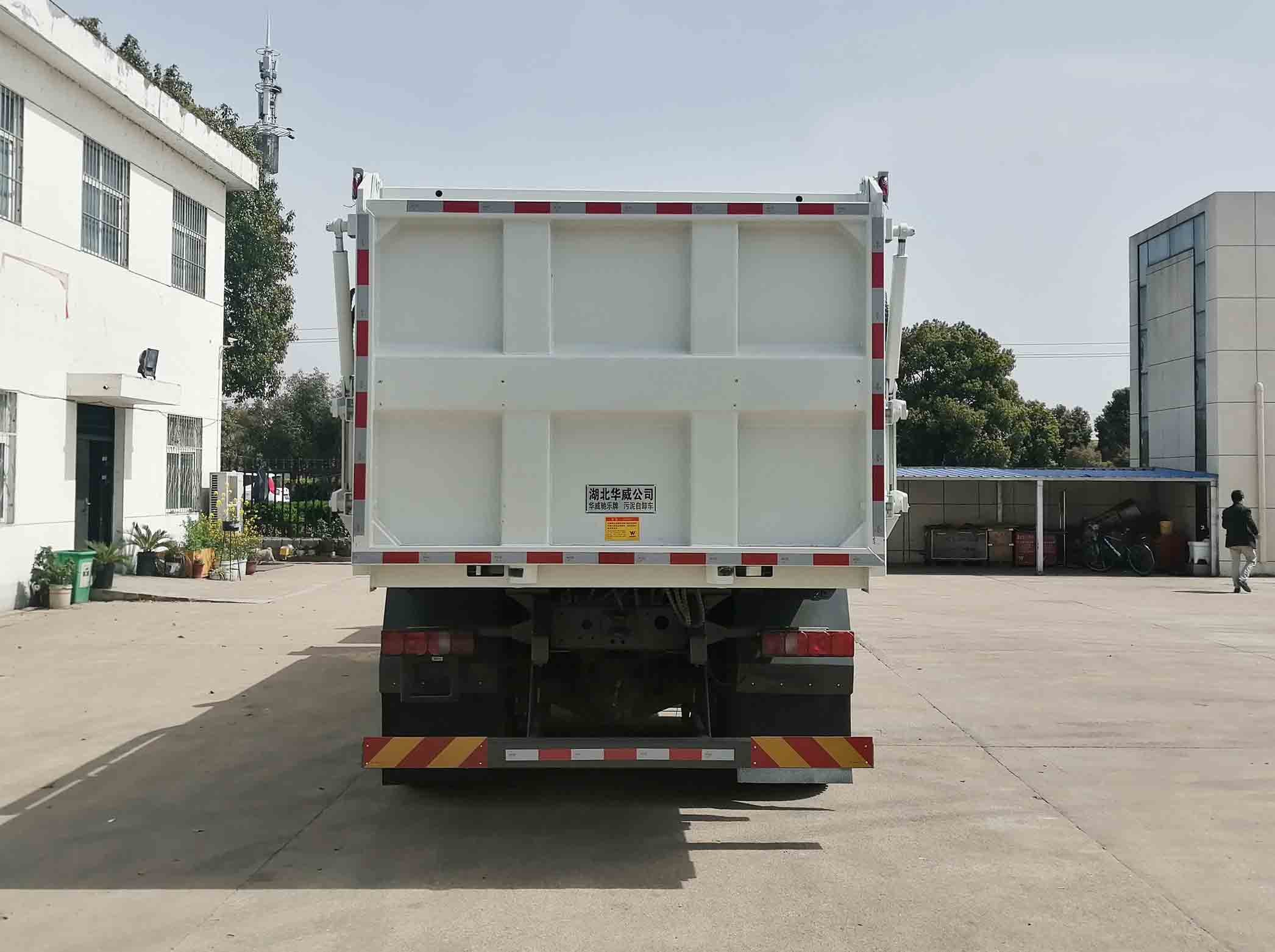 華威馳樂牌SGZ5312ZWXZZ6N污泥自卸車公告圖片