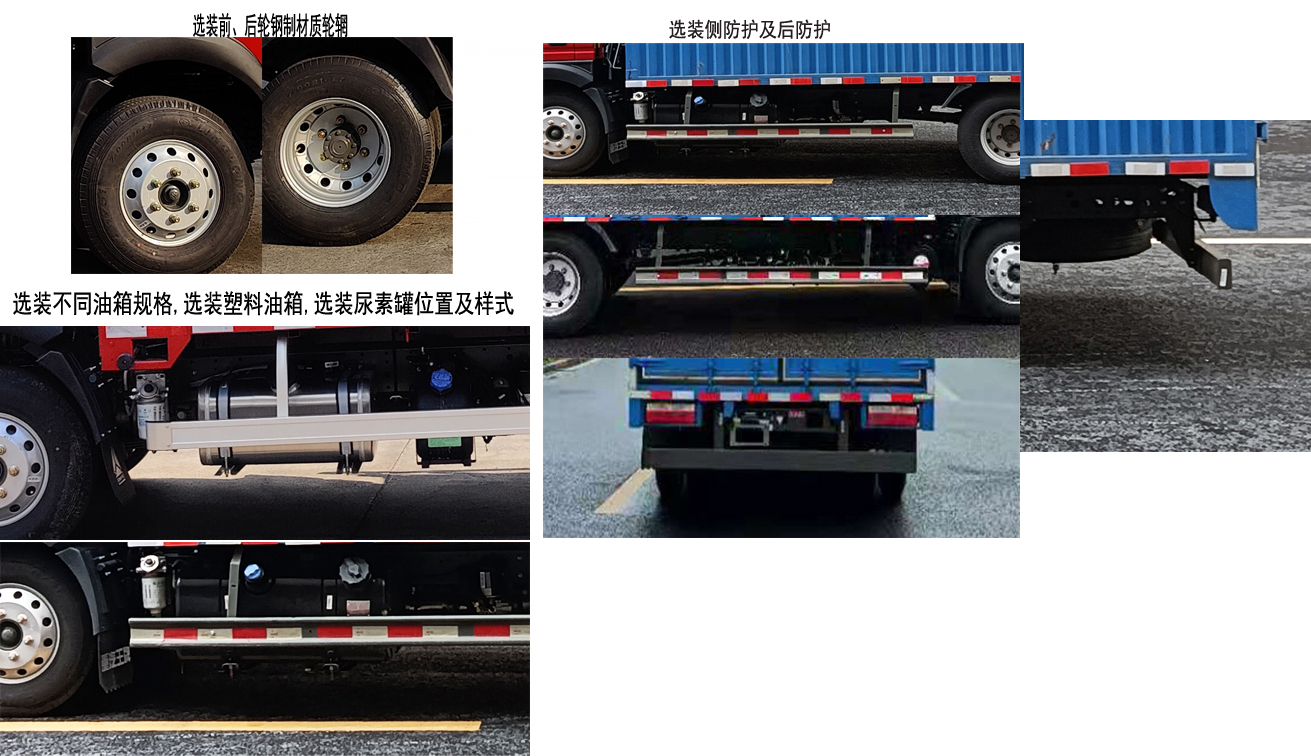 王牌牌CDW5044CCYG331DFA1仓栅式运输车公告图片