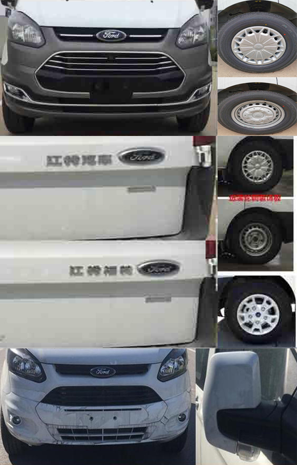 江旅牌JRV5031XBGZKA6流動辦公車公告圖片