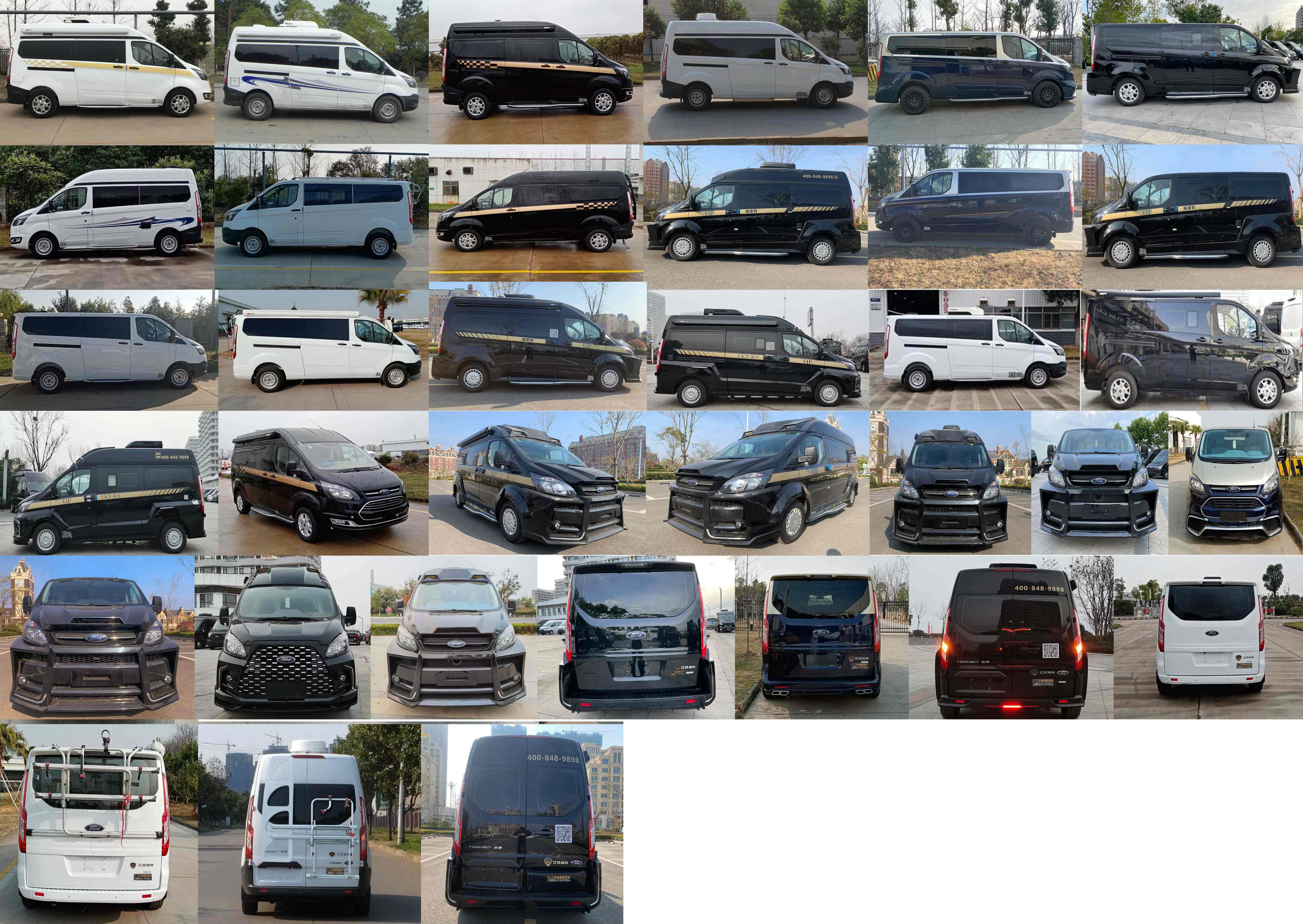 江旅牌JRV5031XBGZKA6流動辦公車公告圖片