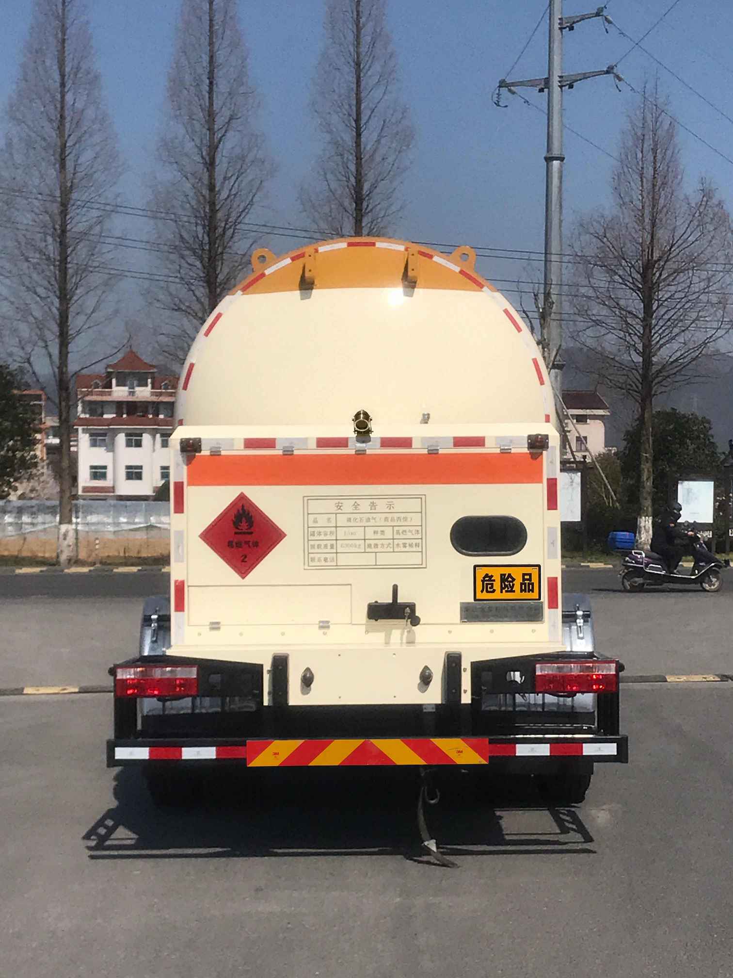 全象牌JXT5170GYQ液化气体运输车公告图片