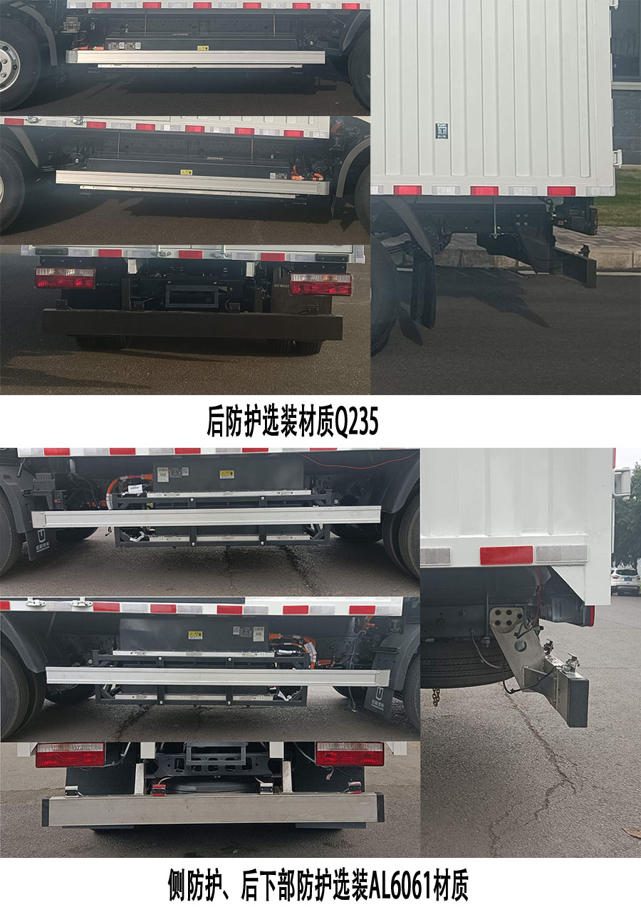 远程牌JGL5047XXYBEVGM9纯电动厢式运输车公告图片