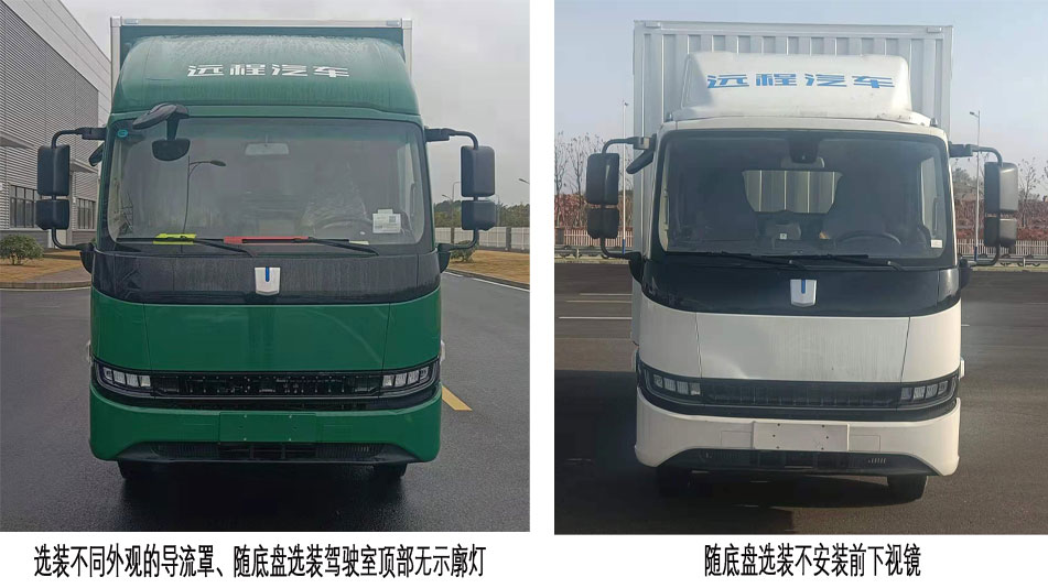 远程牌JGL5047XXYBEVGM9纯电动厢式运输车公告图片