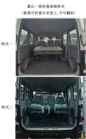 江淮牌HFC6501K2M1DS多用途乘用车公告图片