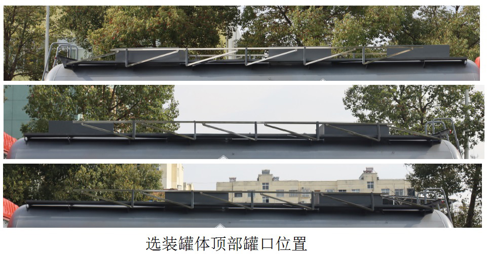 中汽力威牌HLW5321GFWCA6腐蝕性物品罐式運(yùn)輸車公告圖片