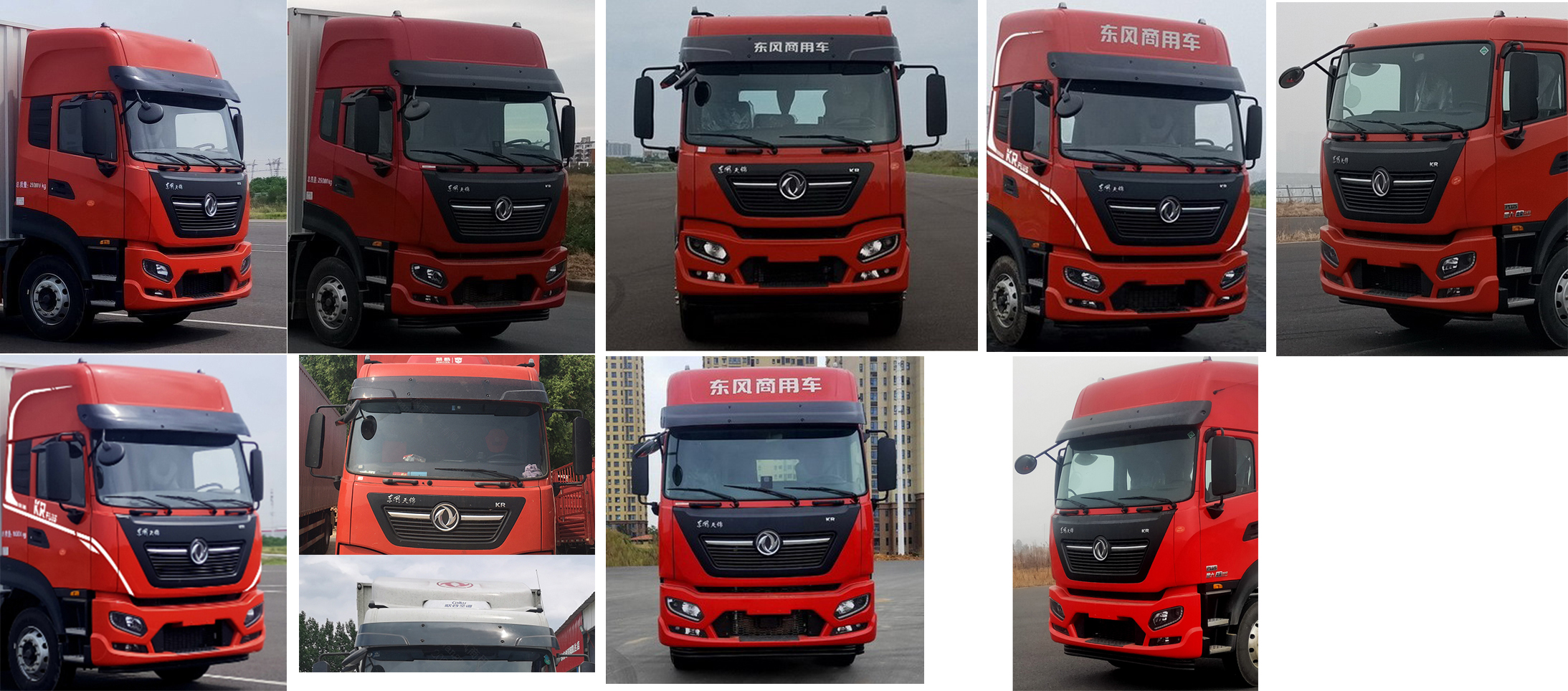 東風牌DFH5160XLCEX21冷藏車公告圖片