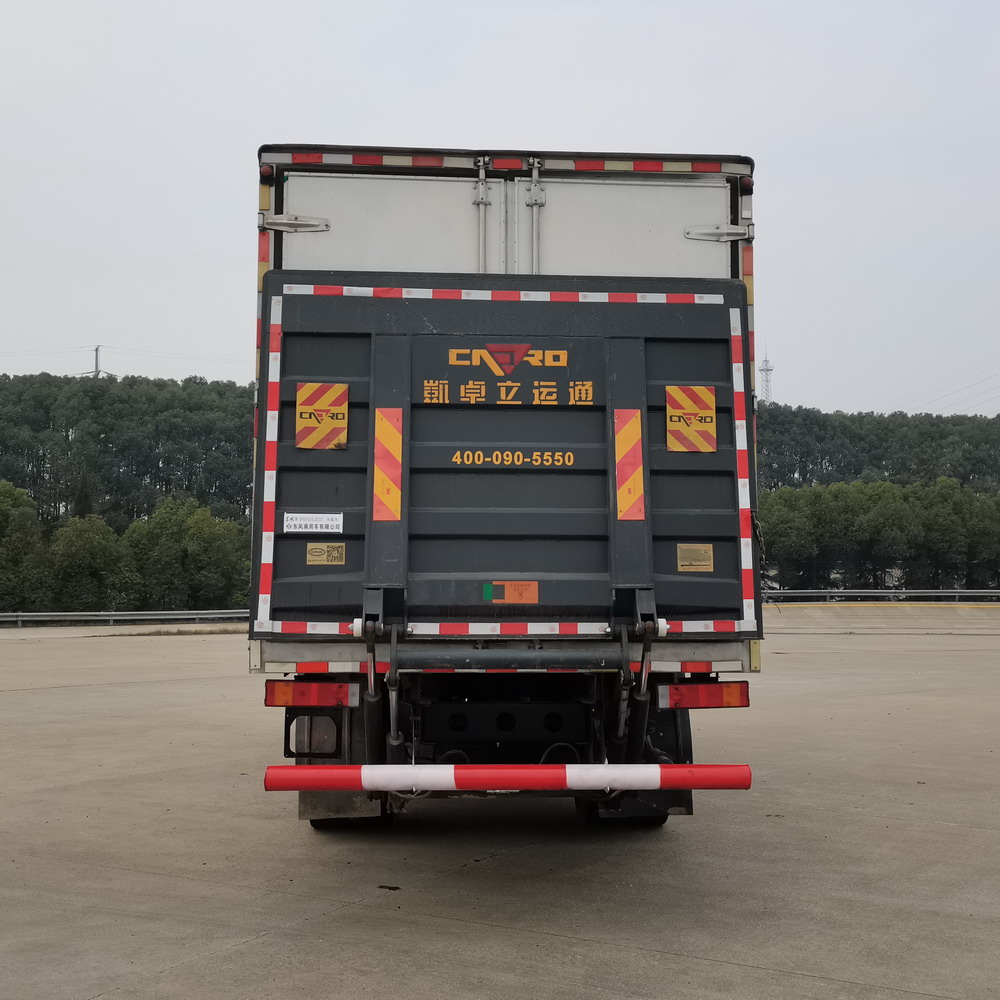 東風牌DFH5160XLCEX21冷藏車公告圖片