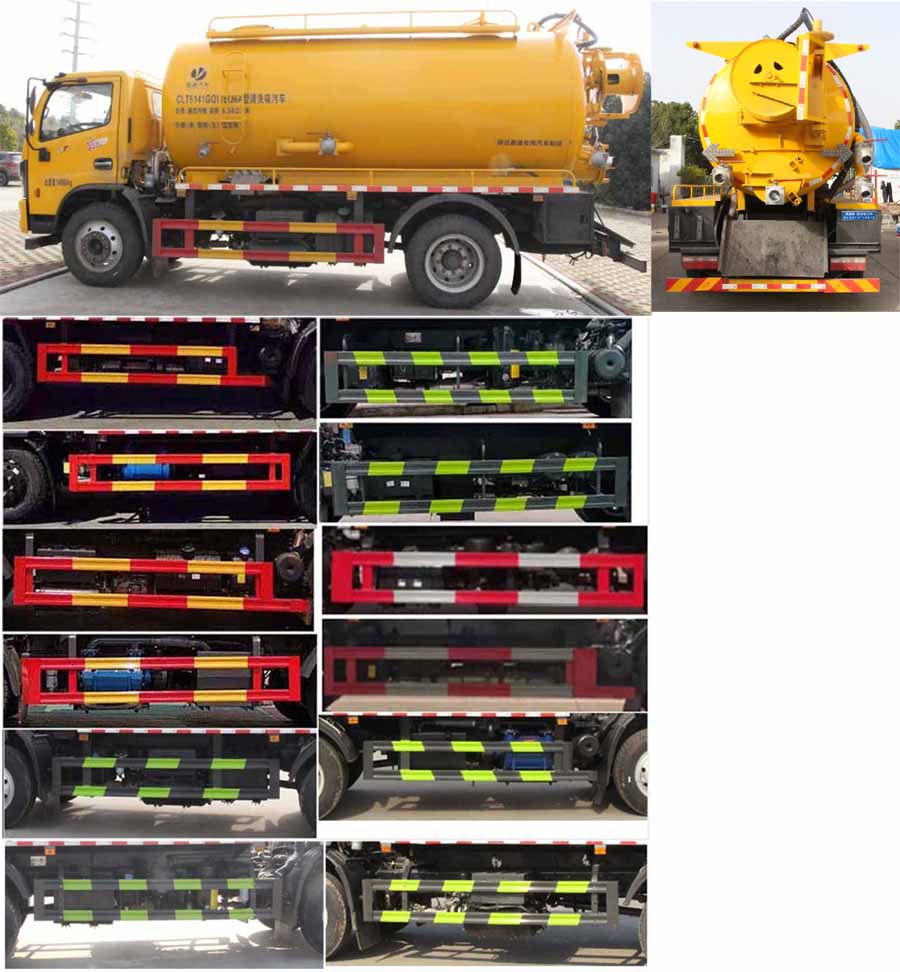 縱昂牌CLT5141GQWEQ6A清洗吸污車公告圖片