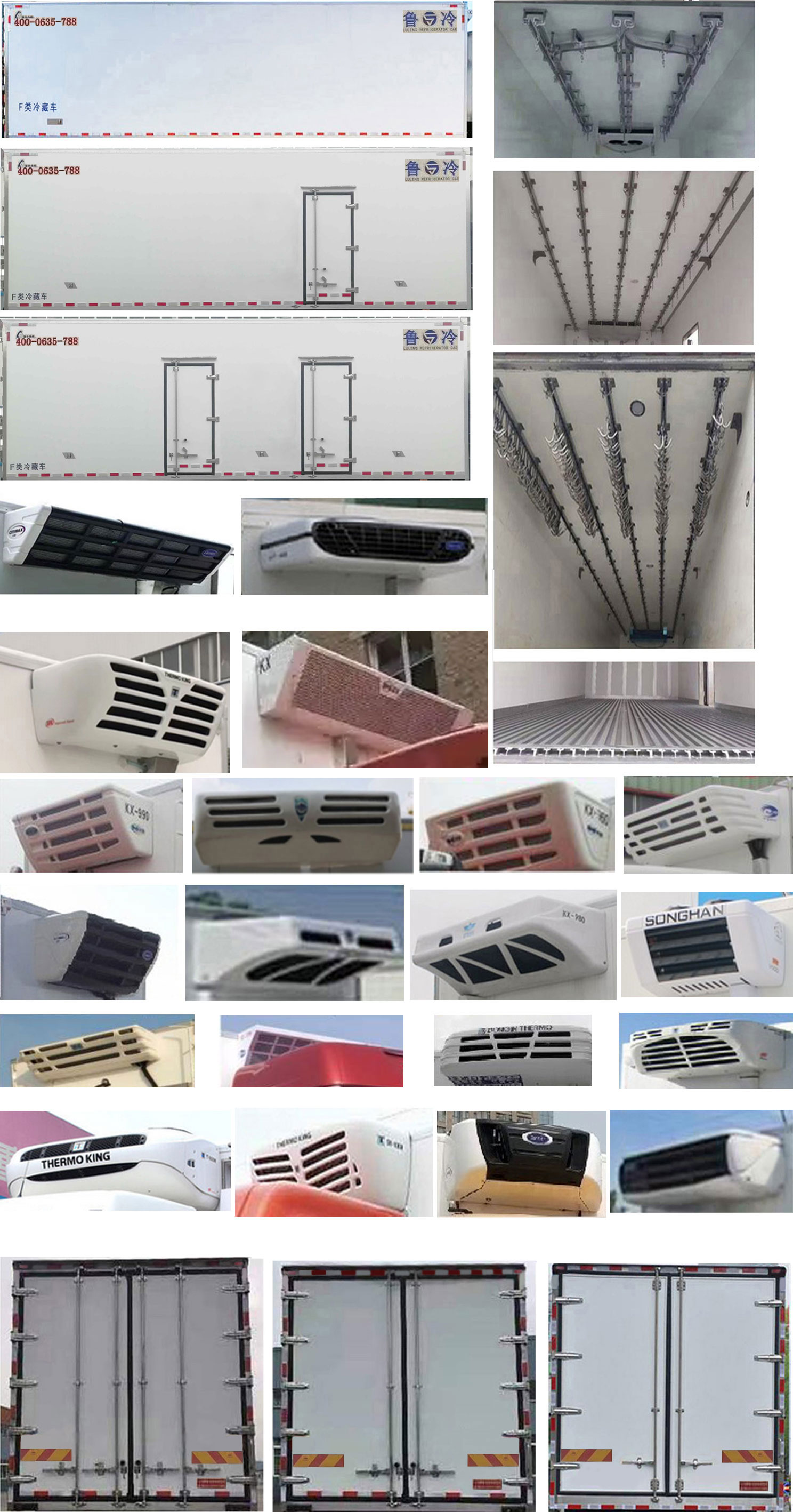 鲁冷牌LLP5317XLCV46F1冷藏车公告图片