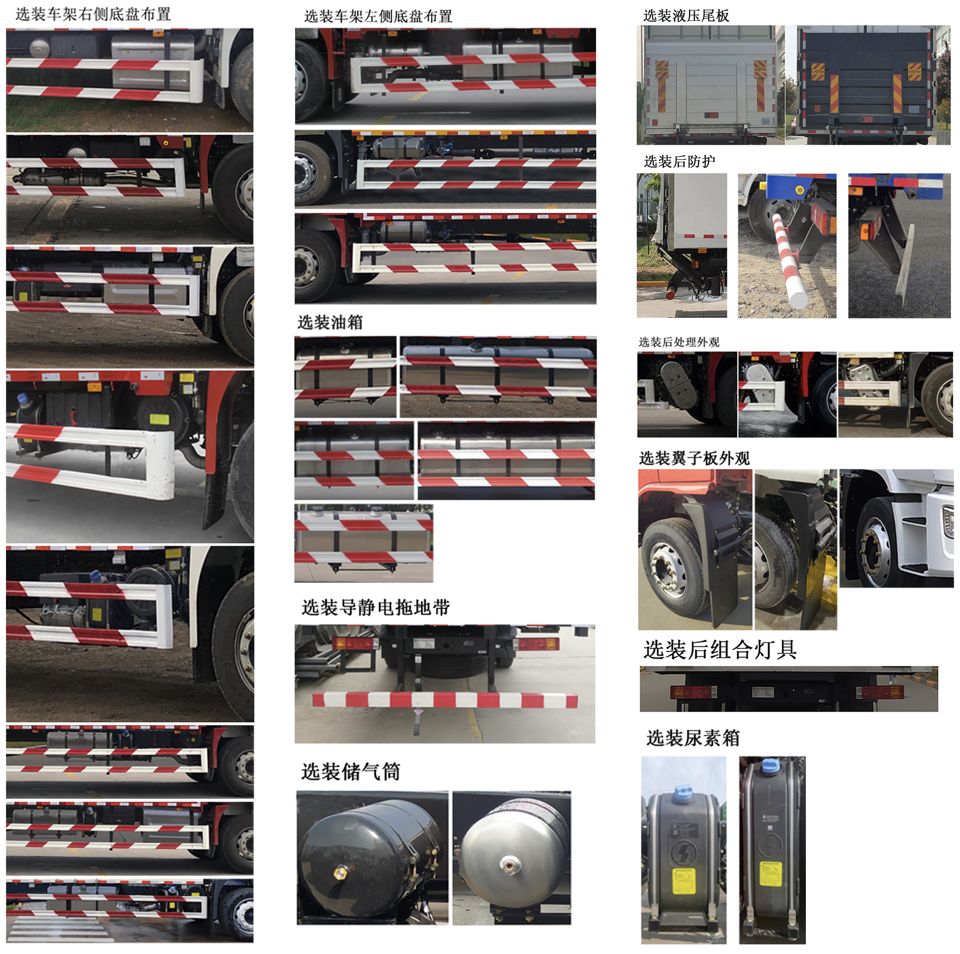 陕汽牌SX5189XXYLA471F2厢式运输车公告图片