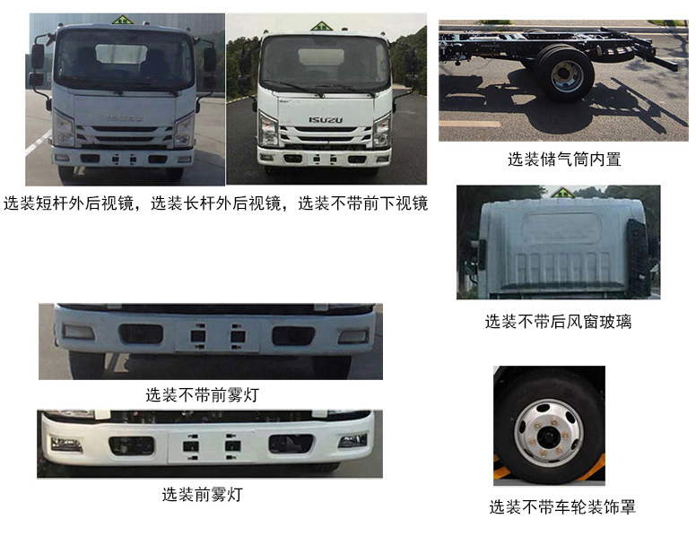 江鈴江特牌JMT5079XQYXG26A爆破器材運(yùn)輸車公告圖片