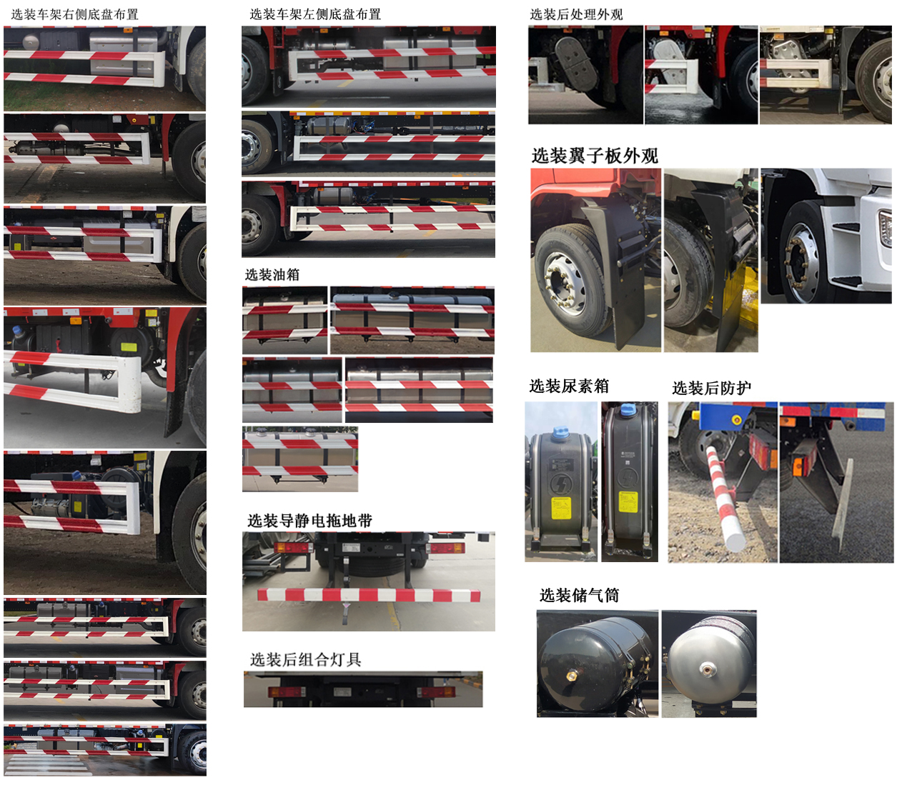 陜汽牌SX5189CCYLA471F2倉柵式運輸車公告圖片