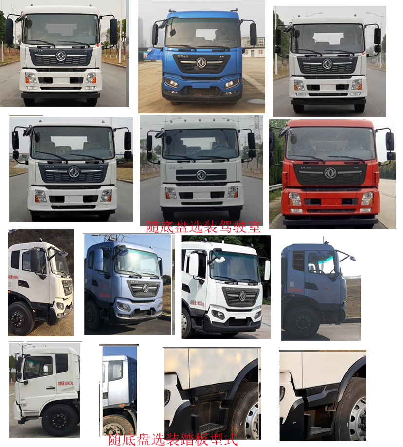 圣工牌HGY5181GQX清洗車(chē)公告圖片