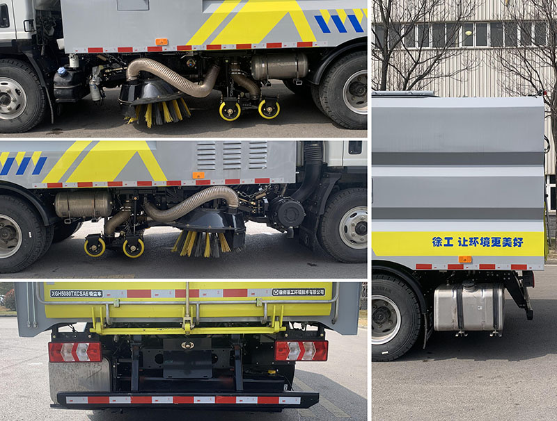 徐工牌XGH5080TXCSA6吸塵車公告圖片