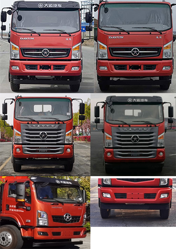 魯鷹牌SST5161JQZDYA汽車起重機(jī)公告圖片