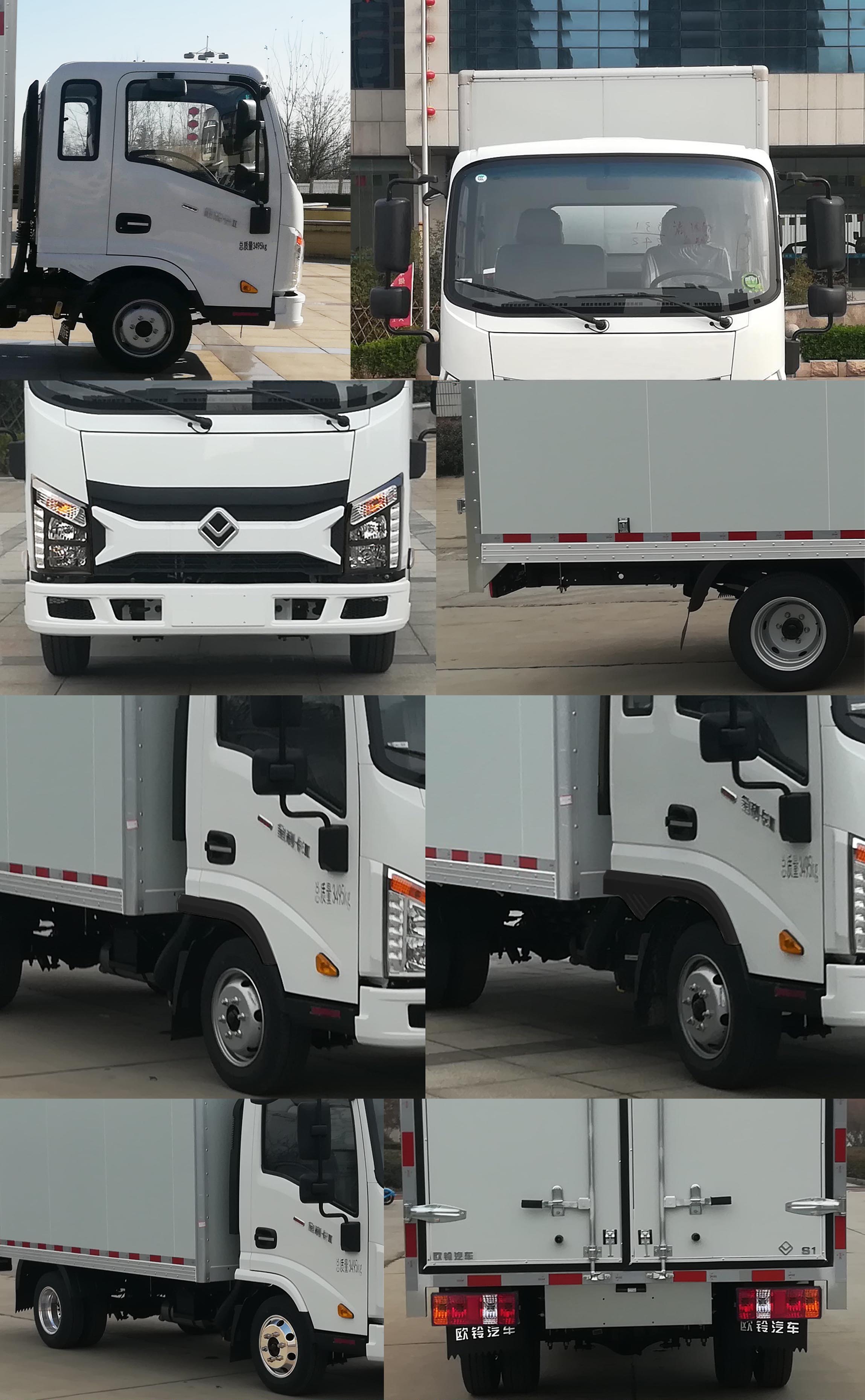 歐鈴牌ZB5032XXYKDD2L廂式運輸車公告圖片