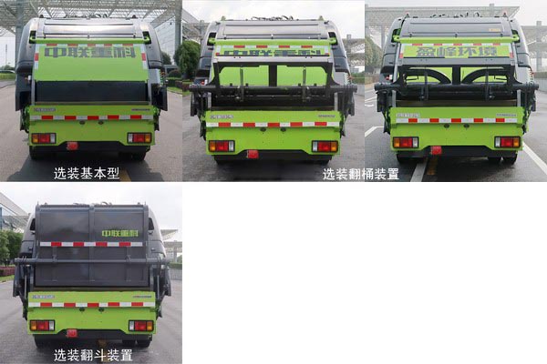 中联牌ZBH5081ZYSQLFCEV燃料电池压缩式垃圾车公告图片
