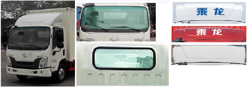 乘龍牌LZ5121XXYL2AC1廂式運(yùn)輸車(chē)公告圖片