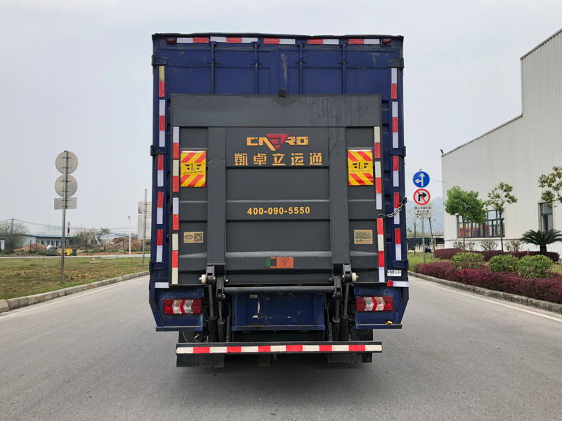 乘龍牌LZ5121XXYL2AC1廂式運(yùn)輸車(chē)公告圖片