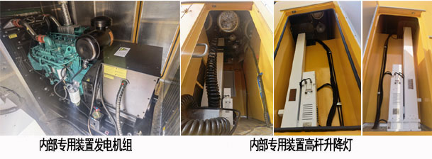 海伦哲牌XHZ5145XXHD6救险车公告图片